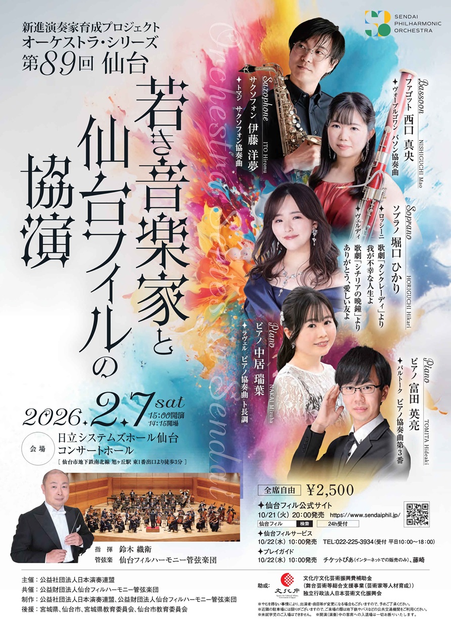 【NARL RECORD】　家庭名曲コンサート NARL RECORD】 家庭名曲コンサート